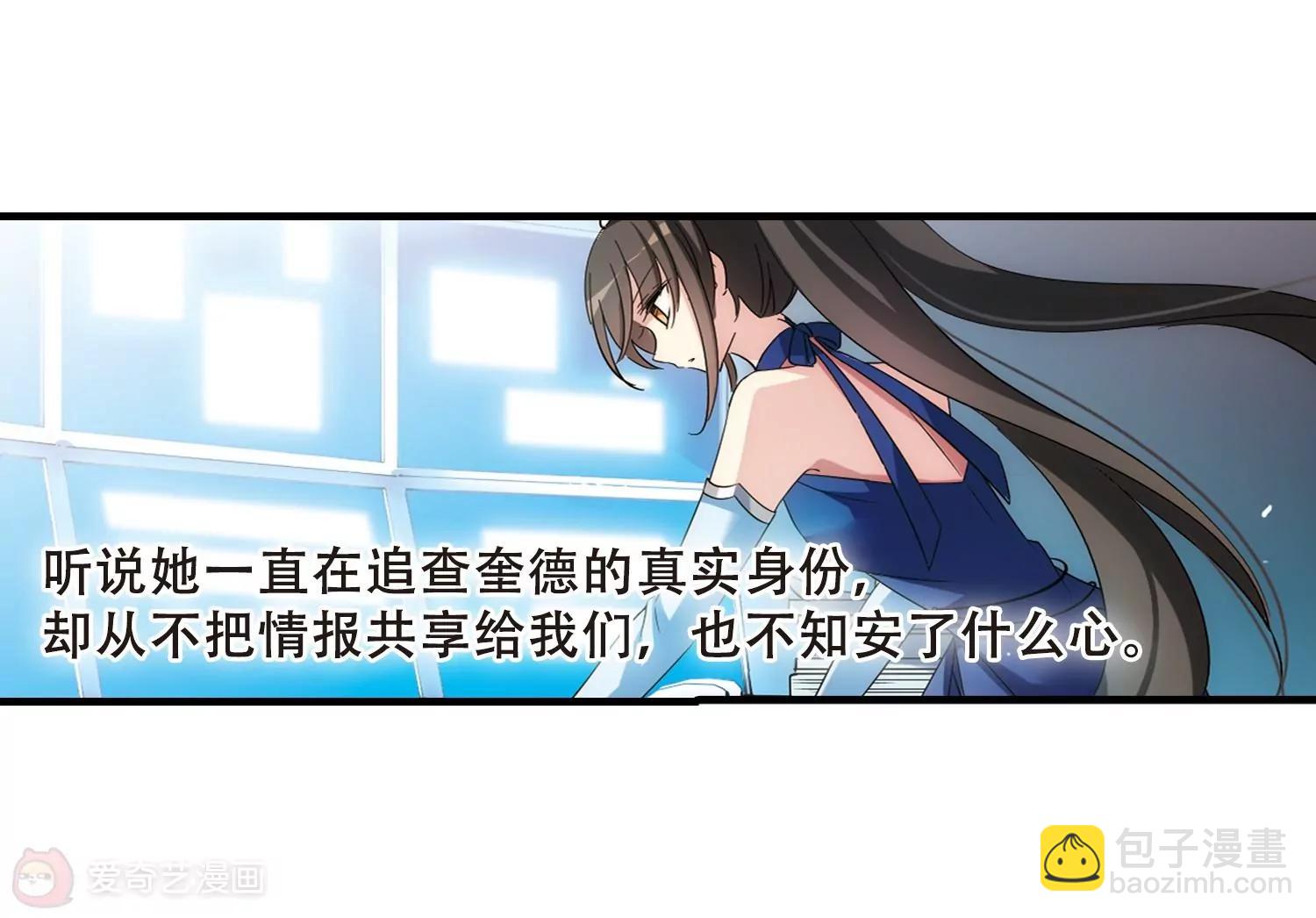 第502话  被隐藏的情报122