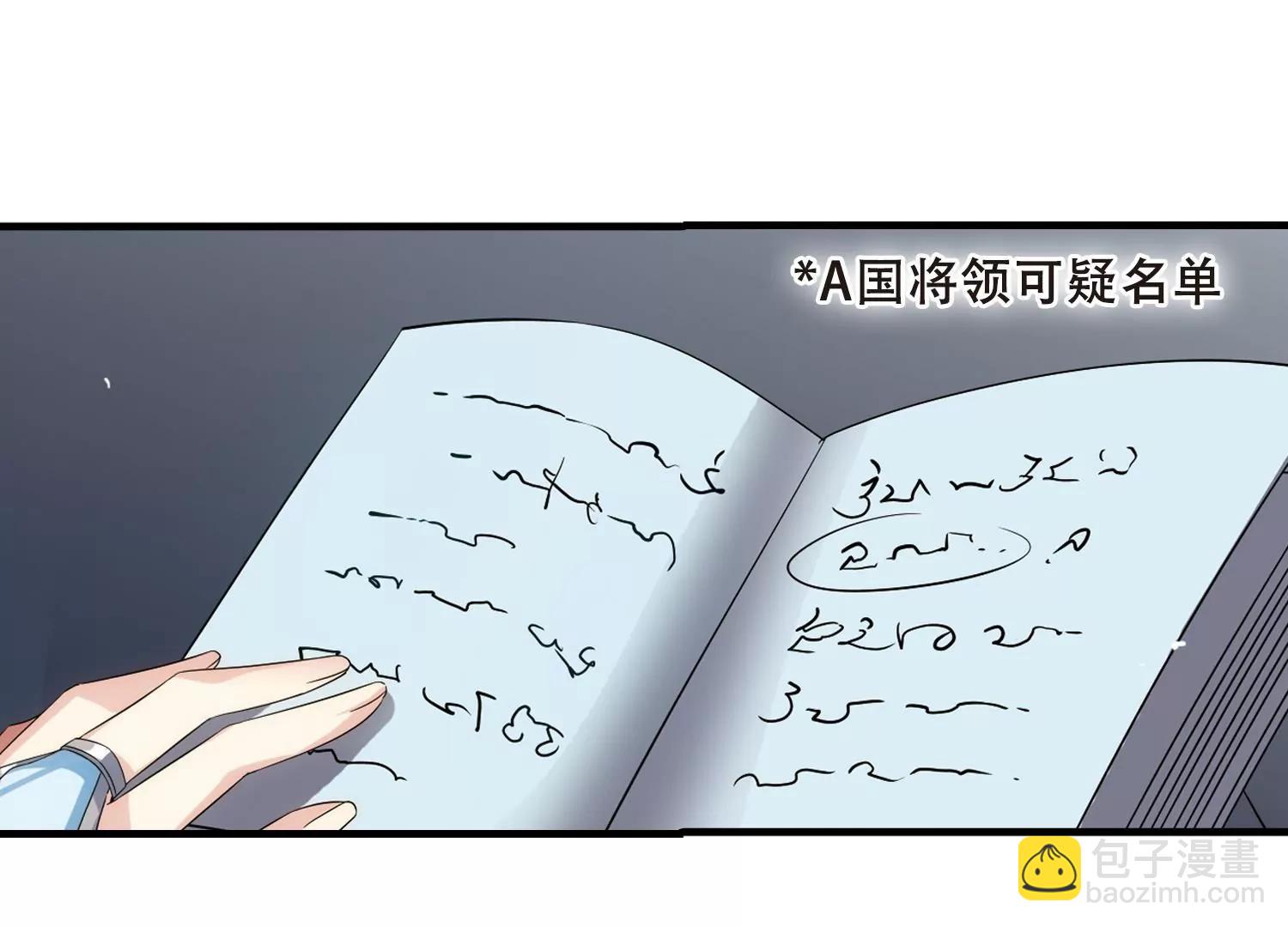 第502话  被隐藏的情报134