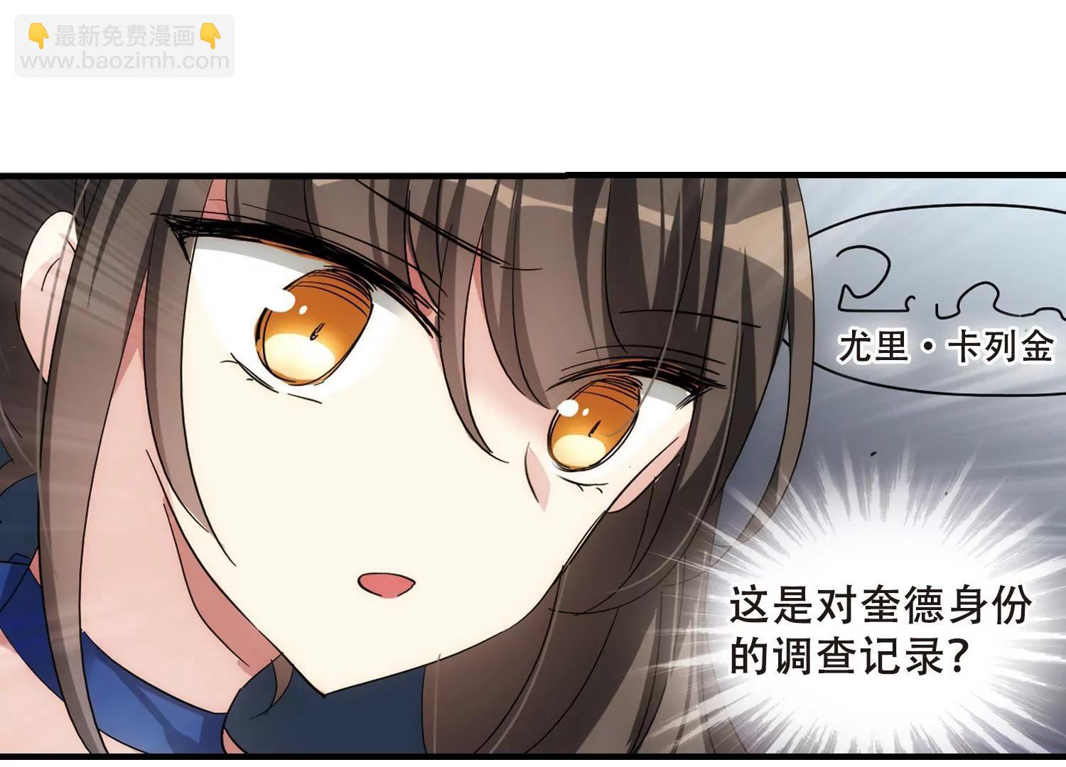 第502话  被隐藏的情报136