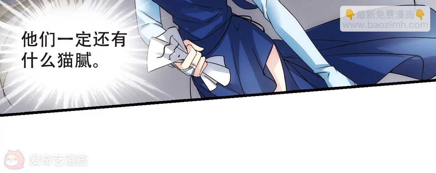 第502话  被隐藏的情报16