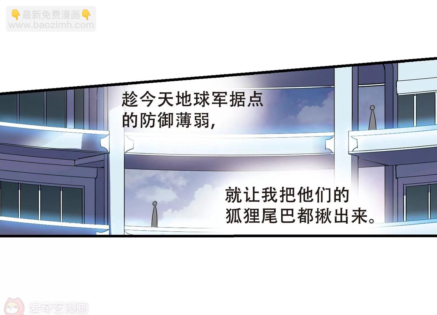 第502话  被隐藏的情报17