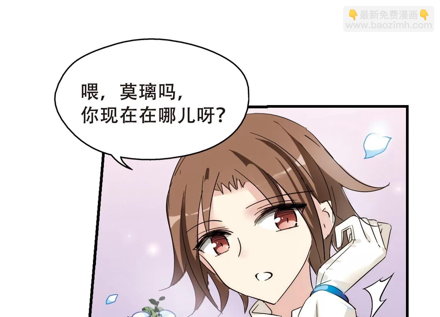 第503话  被隐藏的情报213