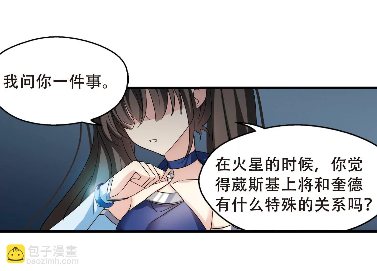 第503话  被隐藏的情报215