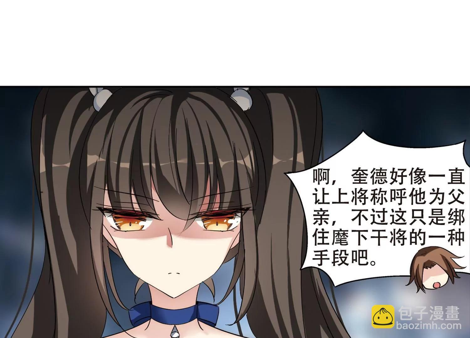 第503话  被隐藏的情报217