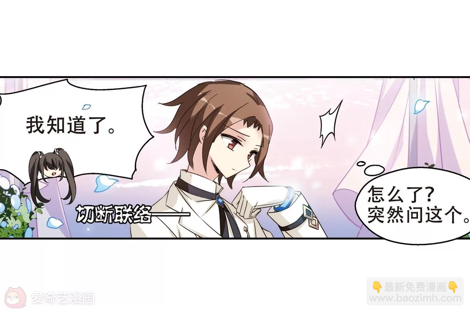 第503话  被隐藏的情报219