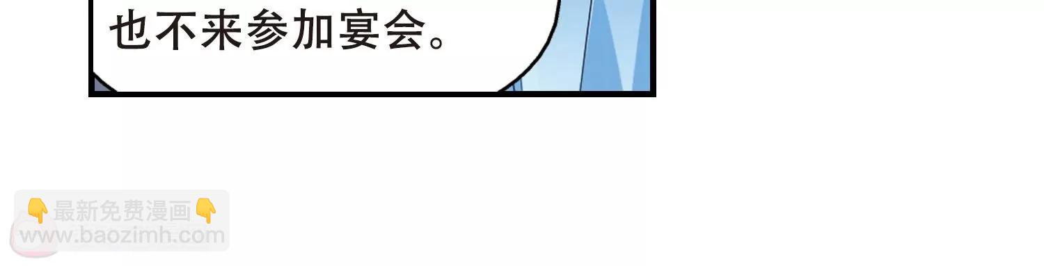第503话  被隐藏的情报221