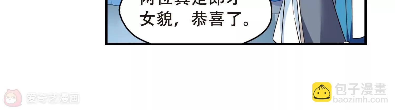 第503话  被隐藏的情报223