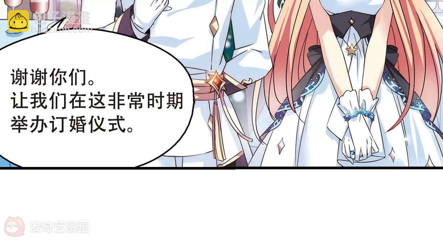 第503话  被隐藏的情报225