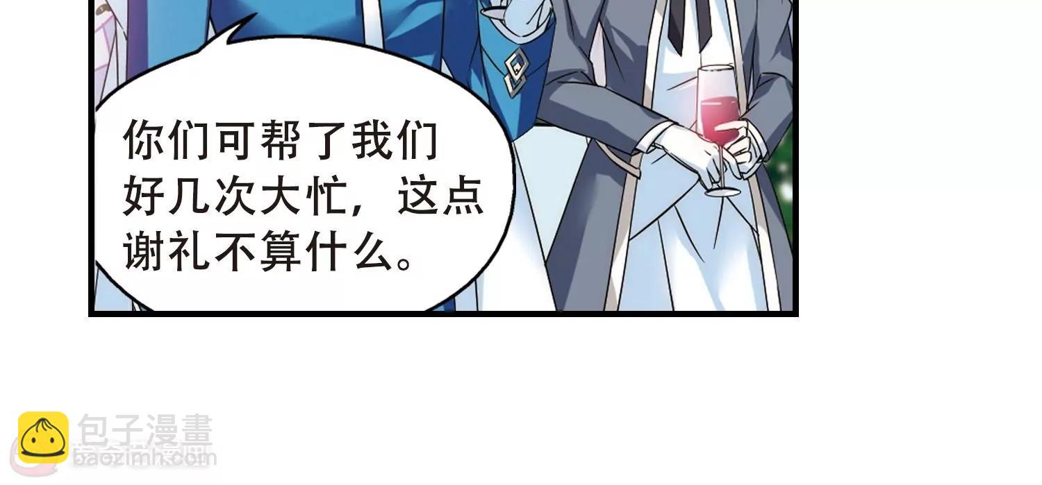第503话  被隐藏的情报227