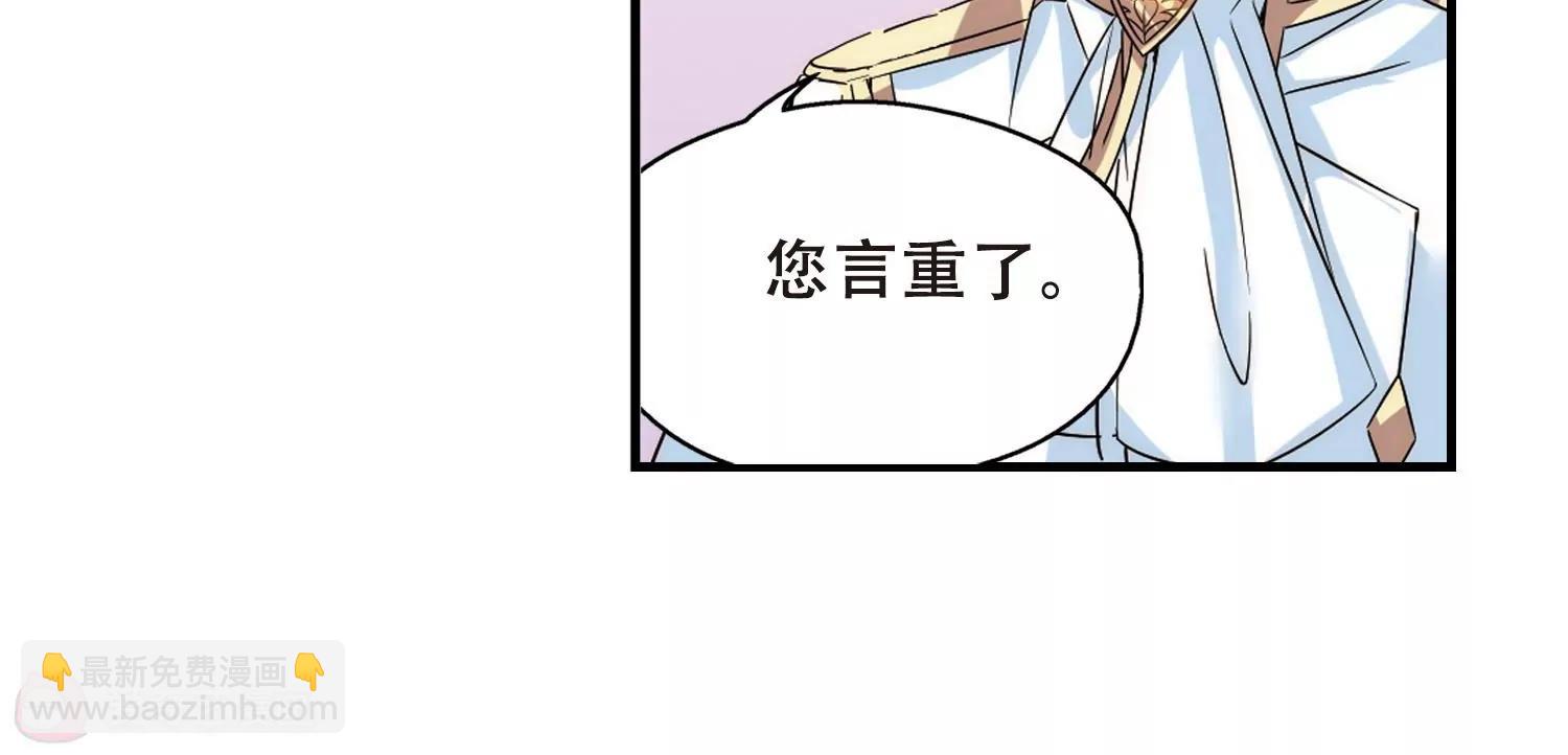 第503话  被隐藏的情报229