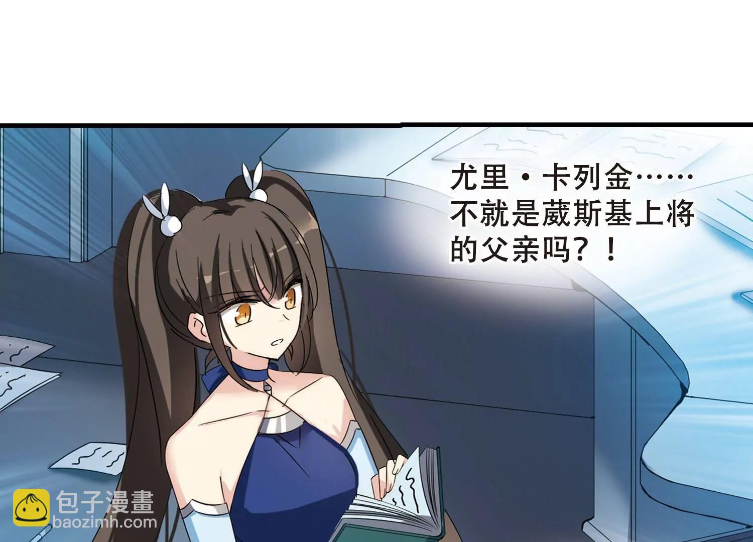 第503话  被隐藏的情报23