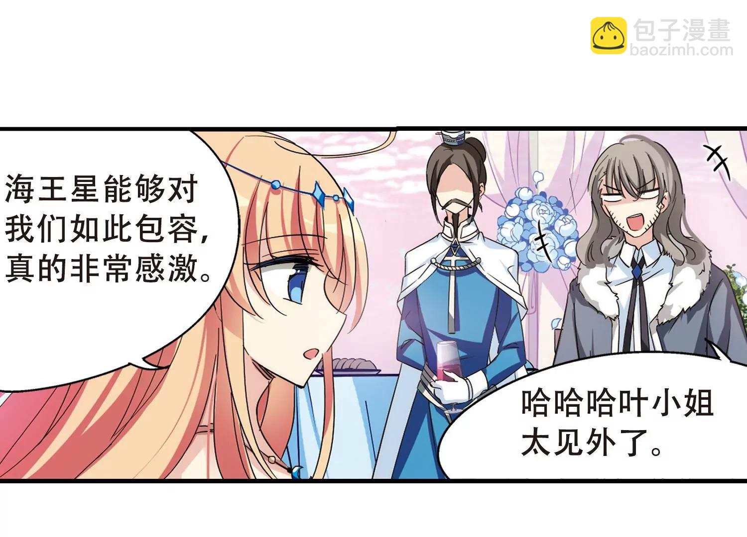 第503话  被隐藏的情报234