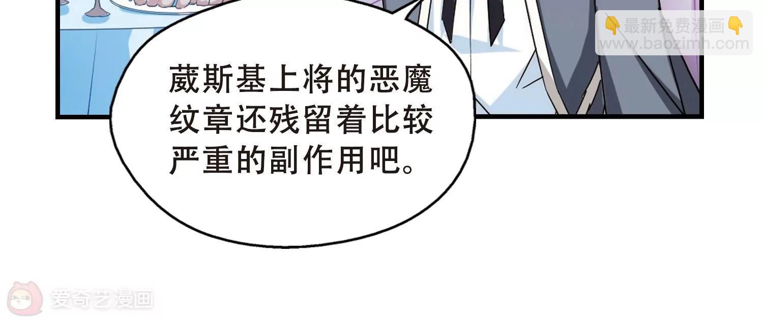 第503话  被隐藏的情报237