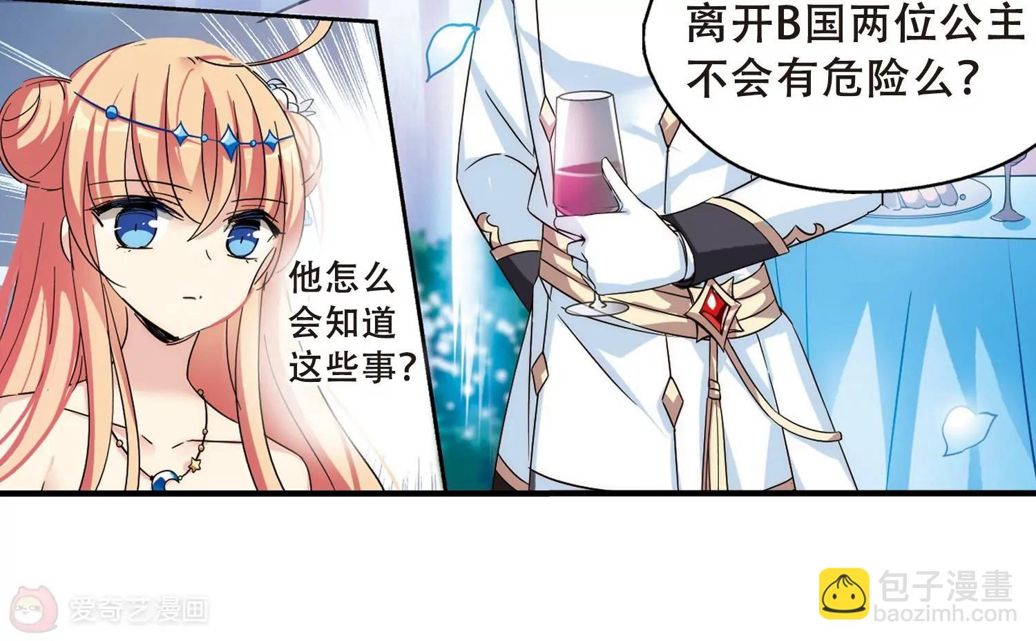 第503话  被隐藏的情报241