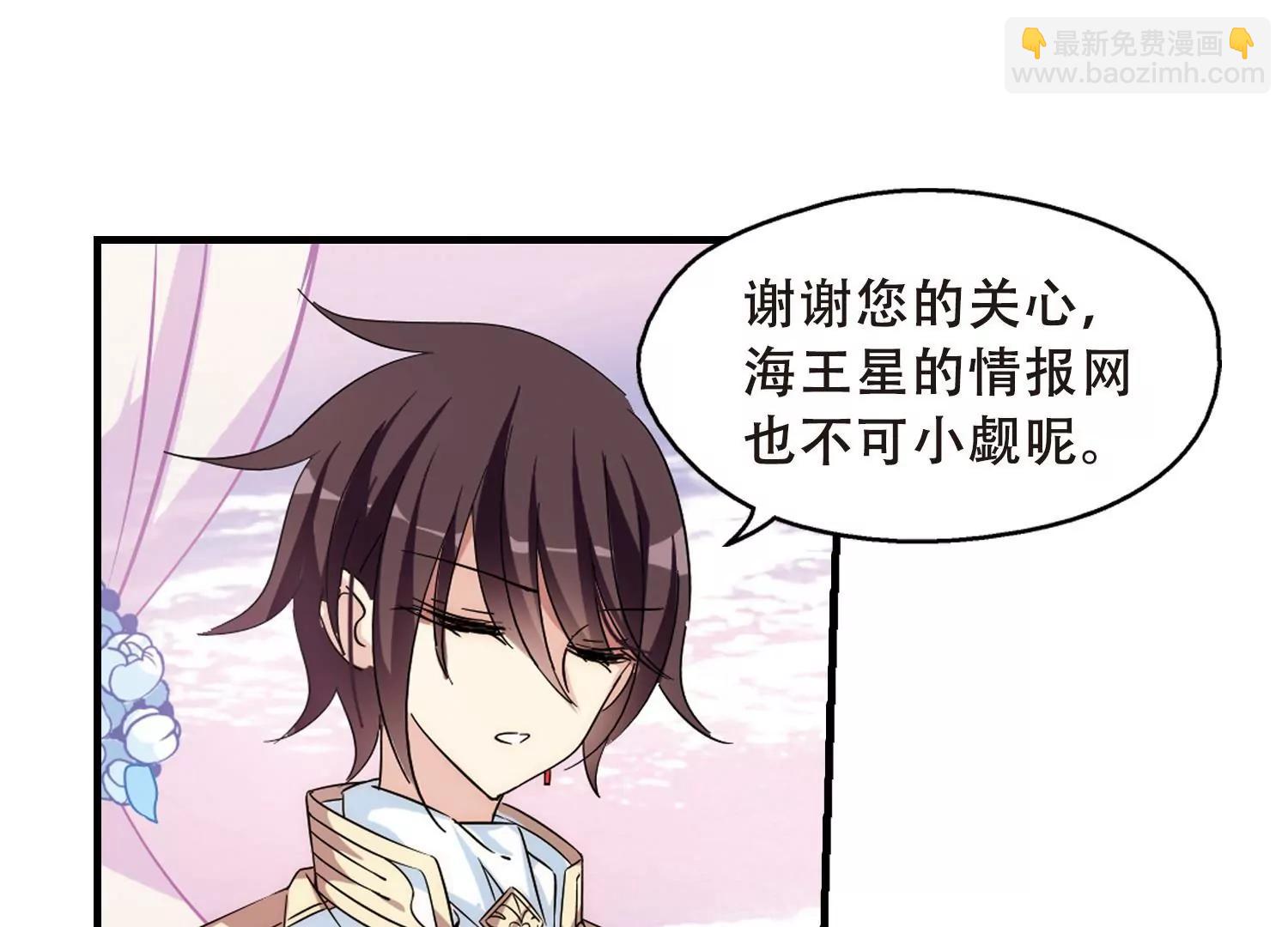 第503话  被隐藏的情报242