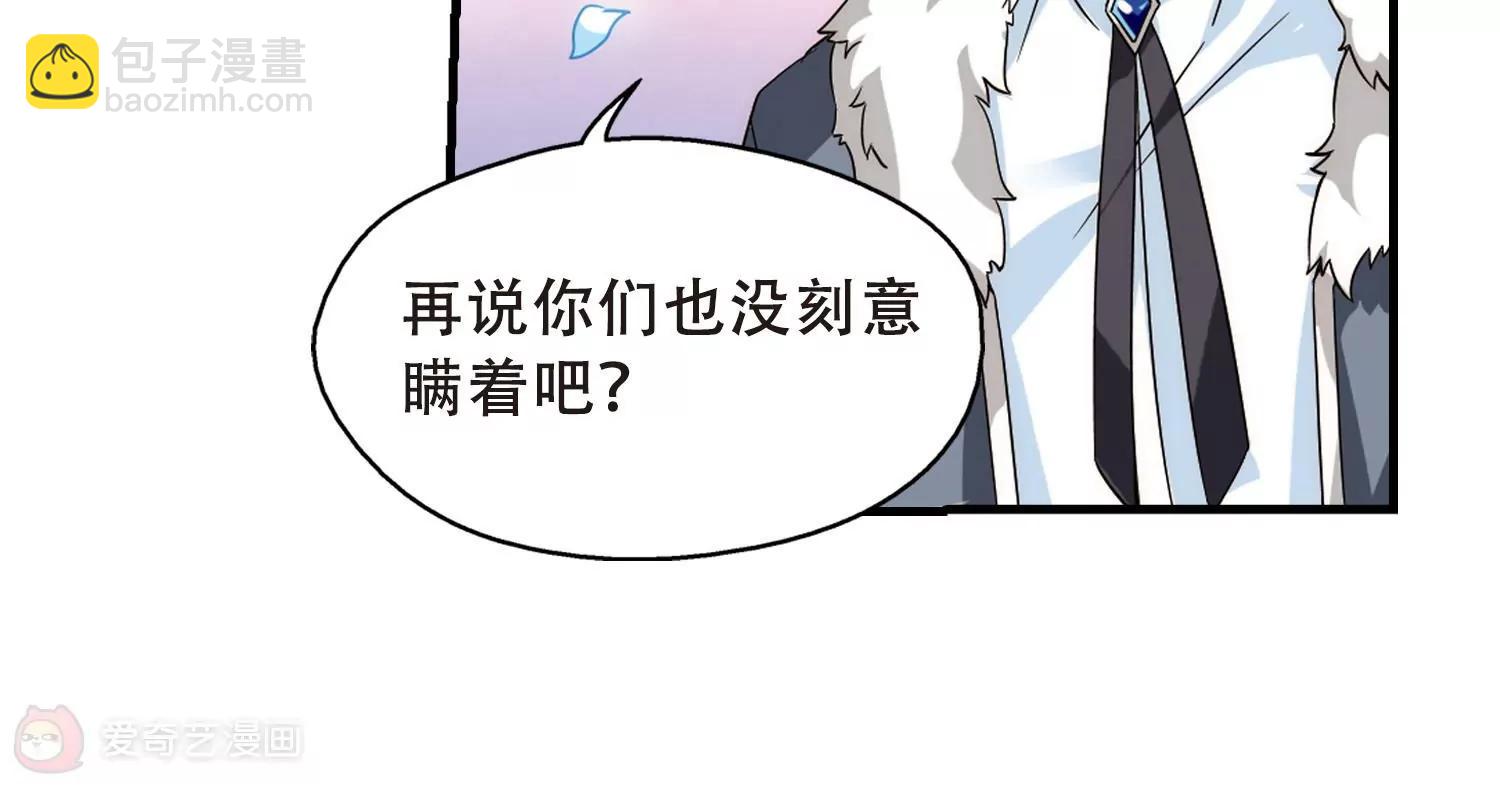 第503话  被隐藏的情报245