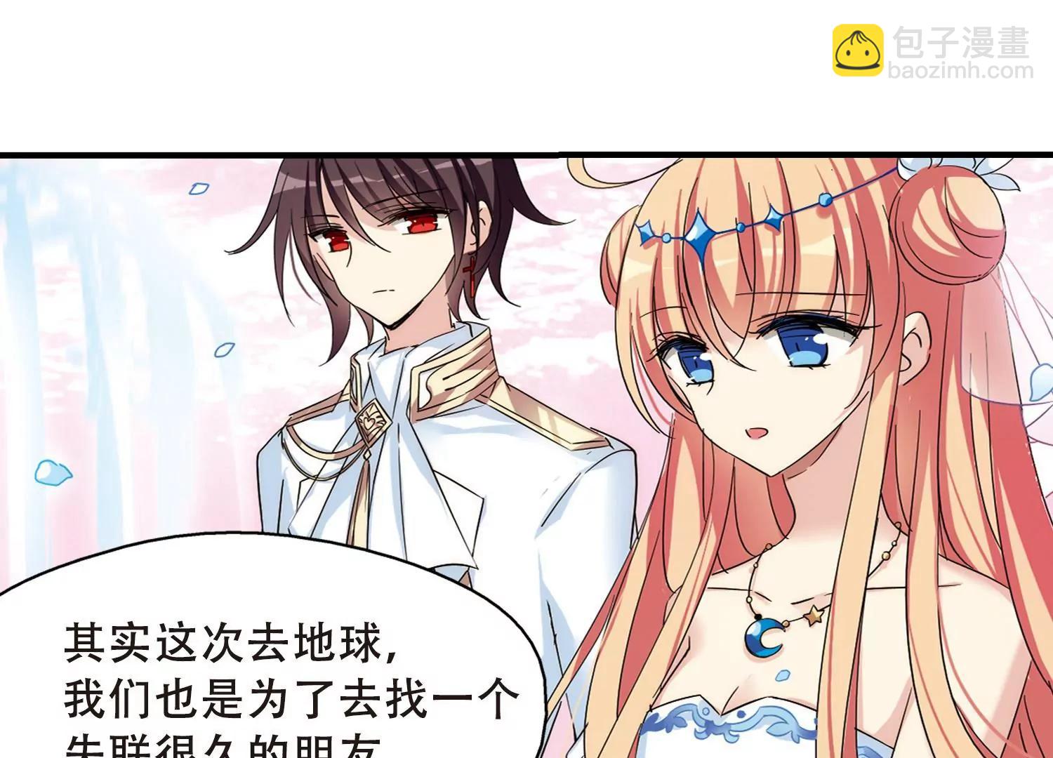 第503话  被隐藏的情报246