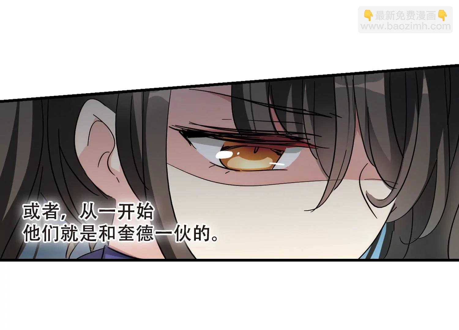 第503话  被隐藏的情报25