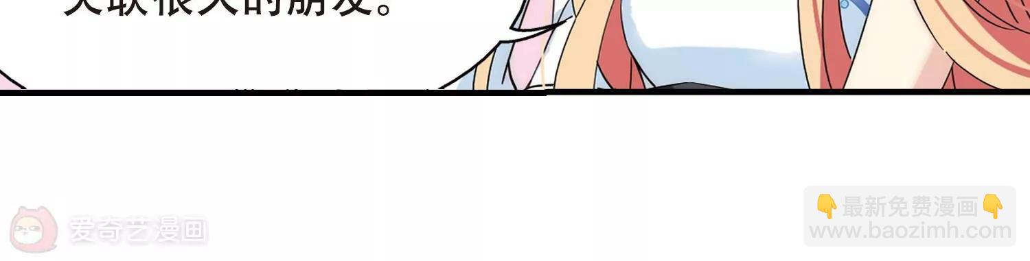 第503话  被隐藏的情报251