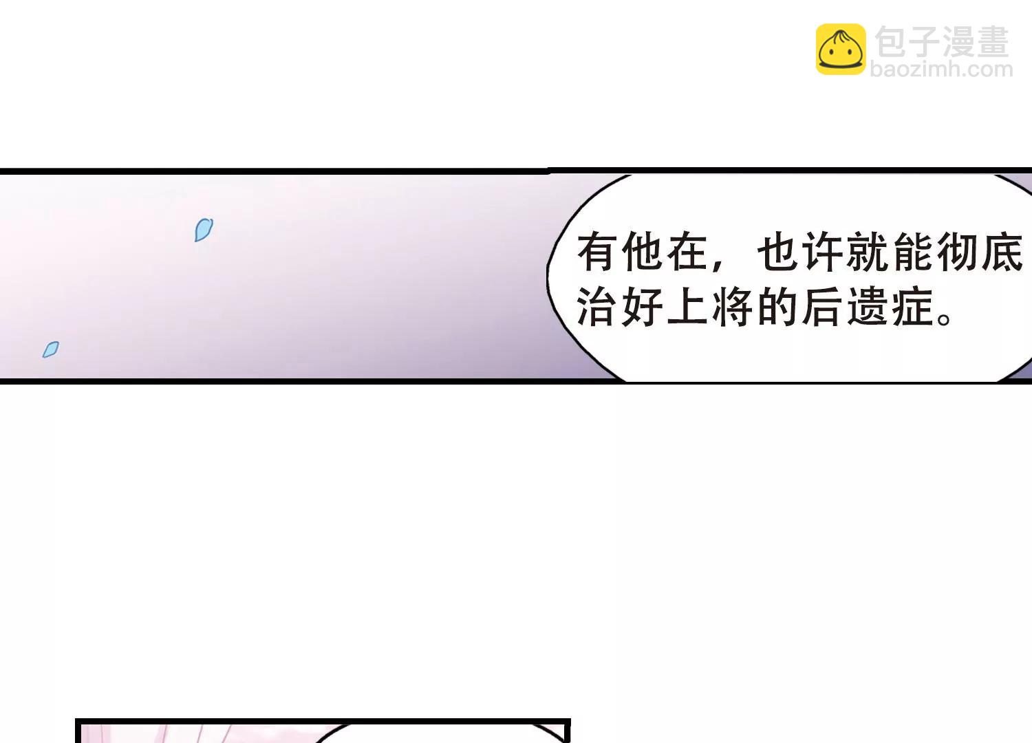 第503话  被隐藏的情报252