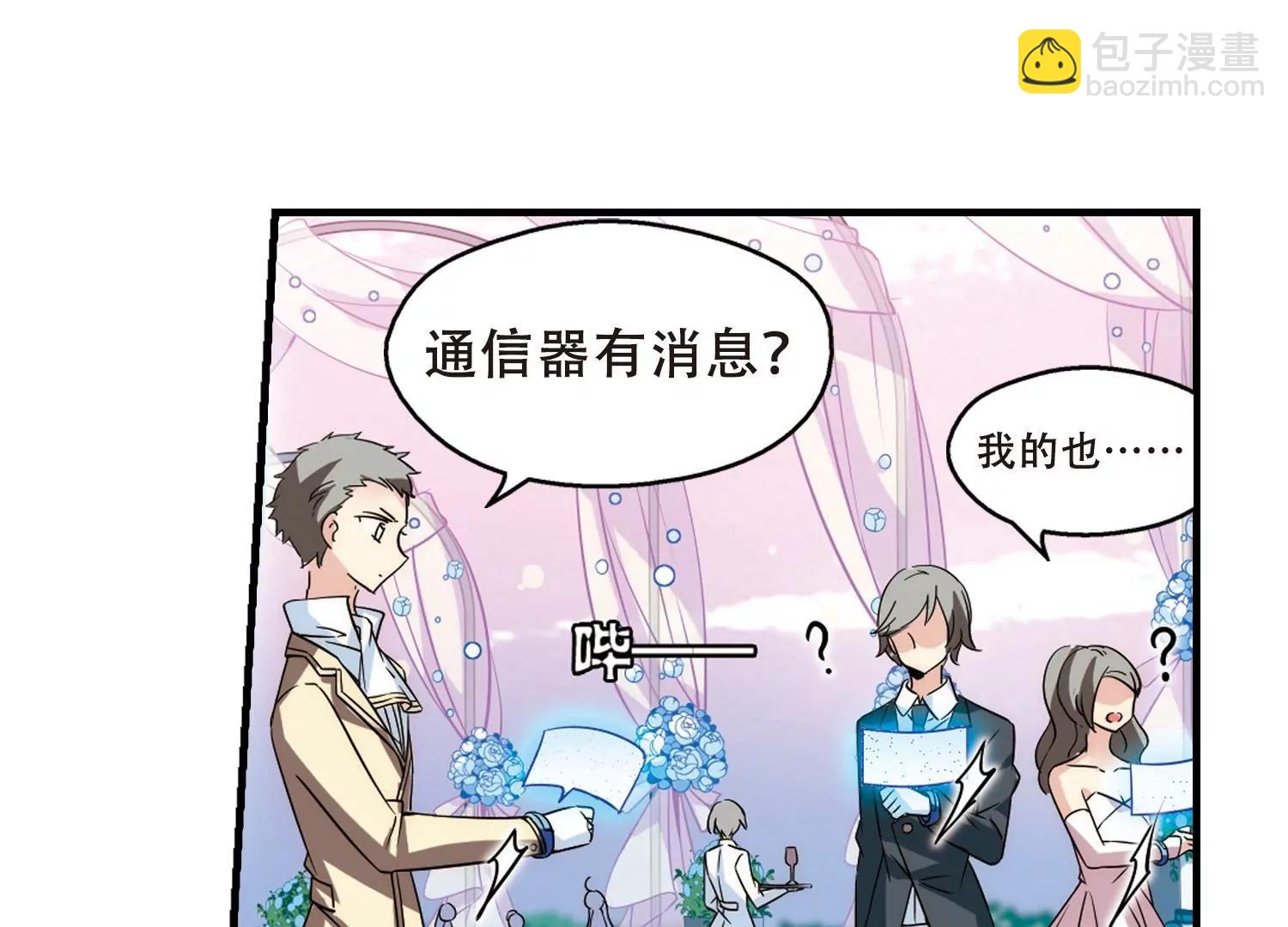 第503话  被隐藏的情报255