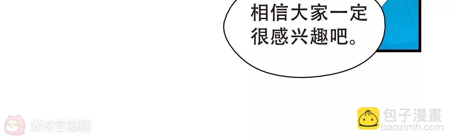 第503话  被隐藏的情报260