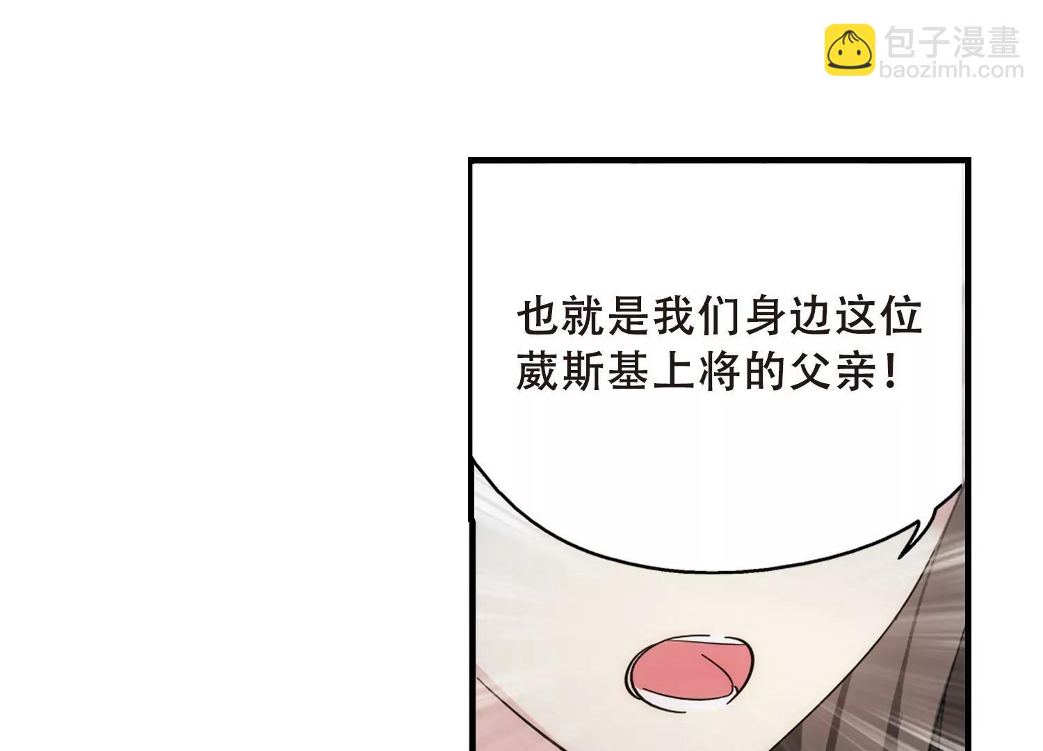 第504话  被隐藏的情报310