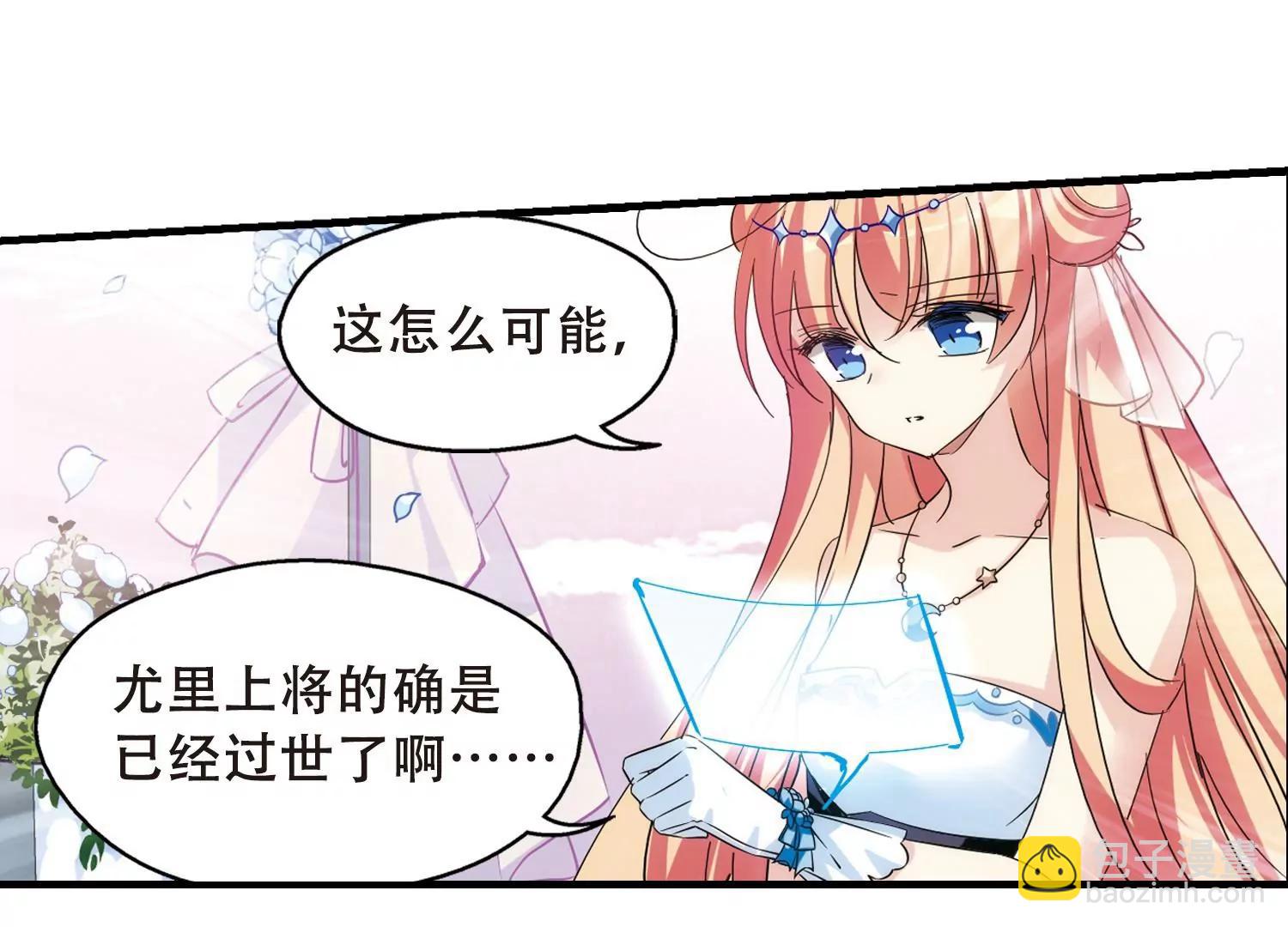 第504话  被隐藏的情报318