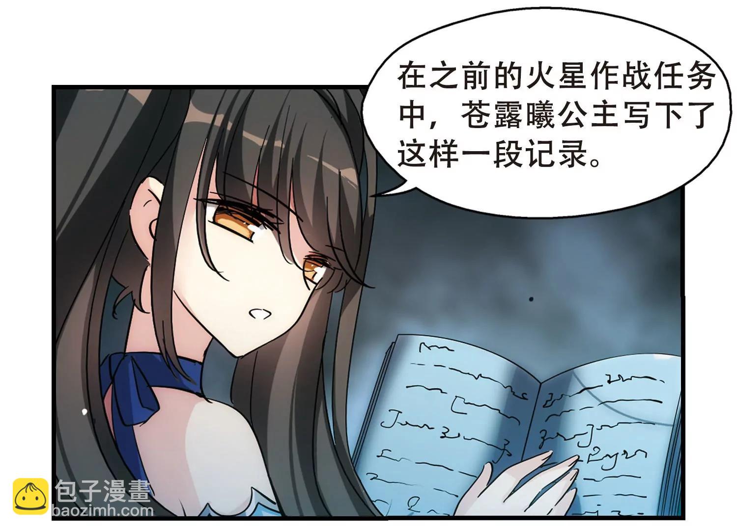 第504话  被隐藏的情报32