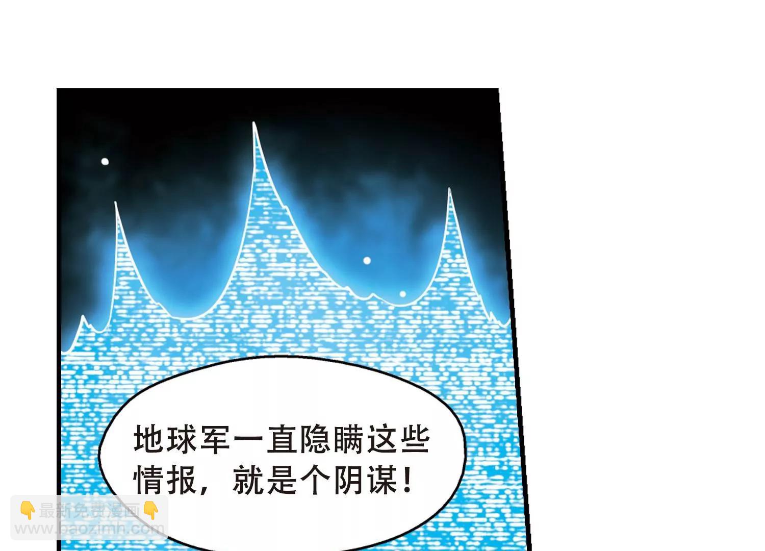第504话  被隐藏的情报322