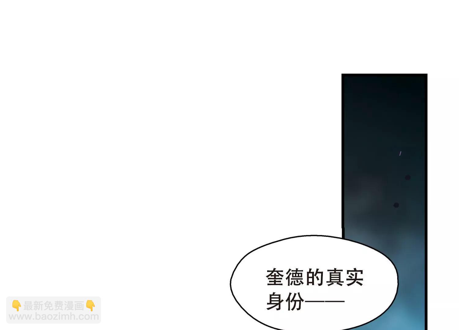 第504话  被隐藏的情报34