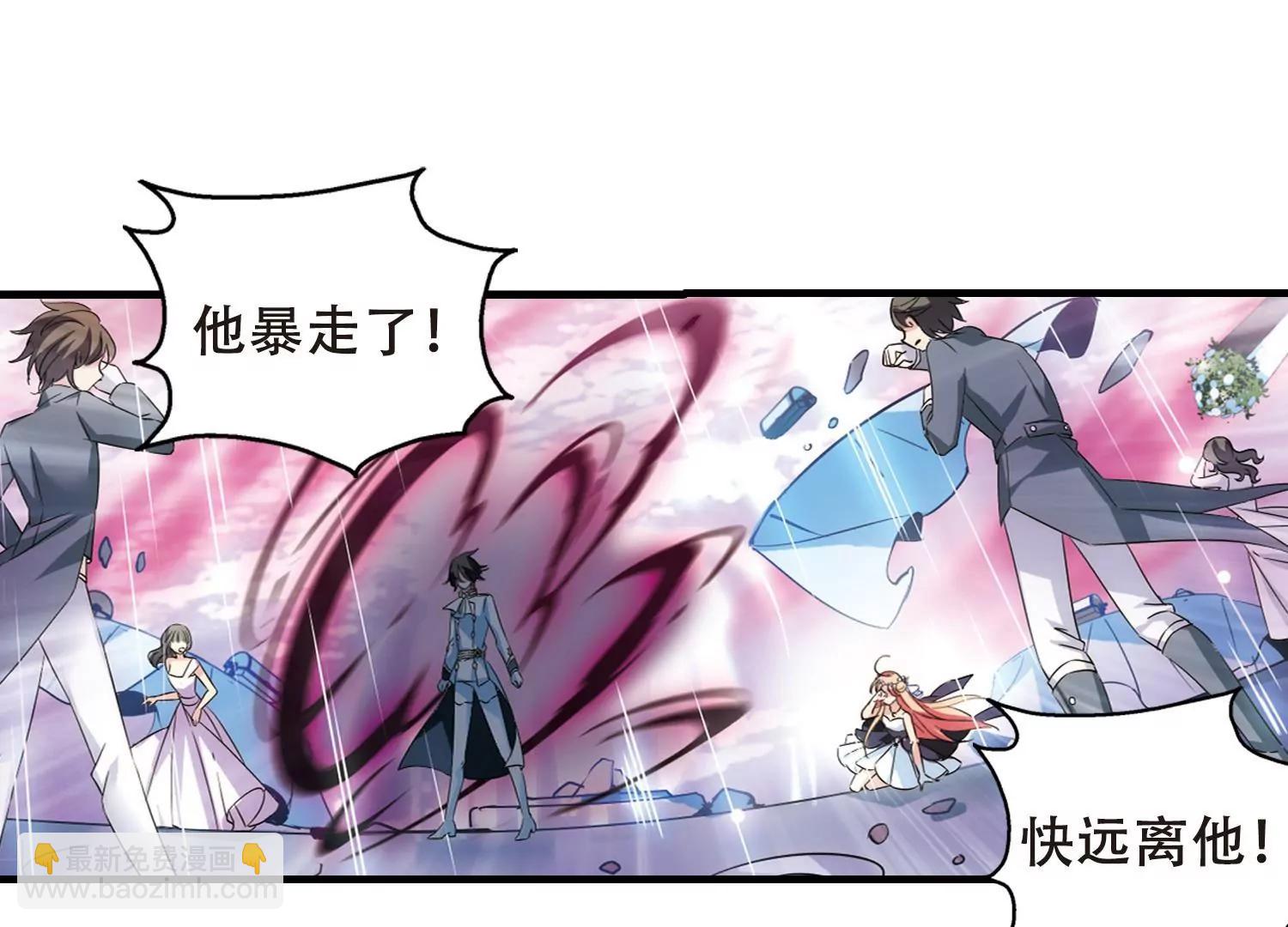 第504话  被隐藏的情报346