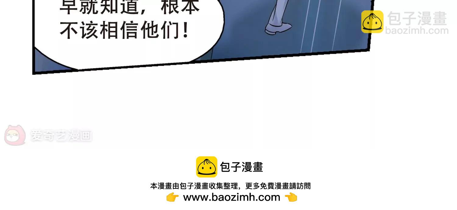 第504话  被隐藏的情报349