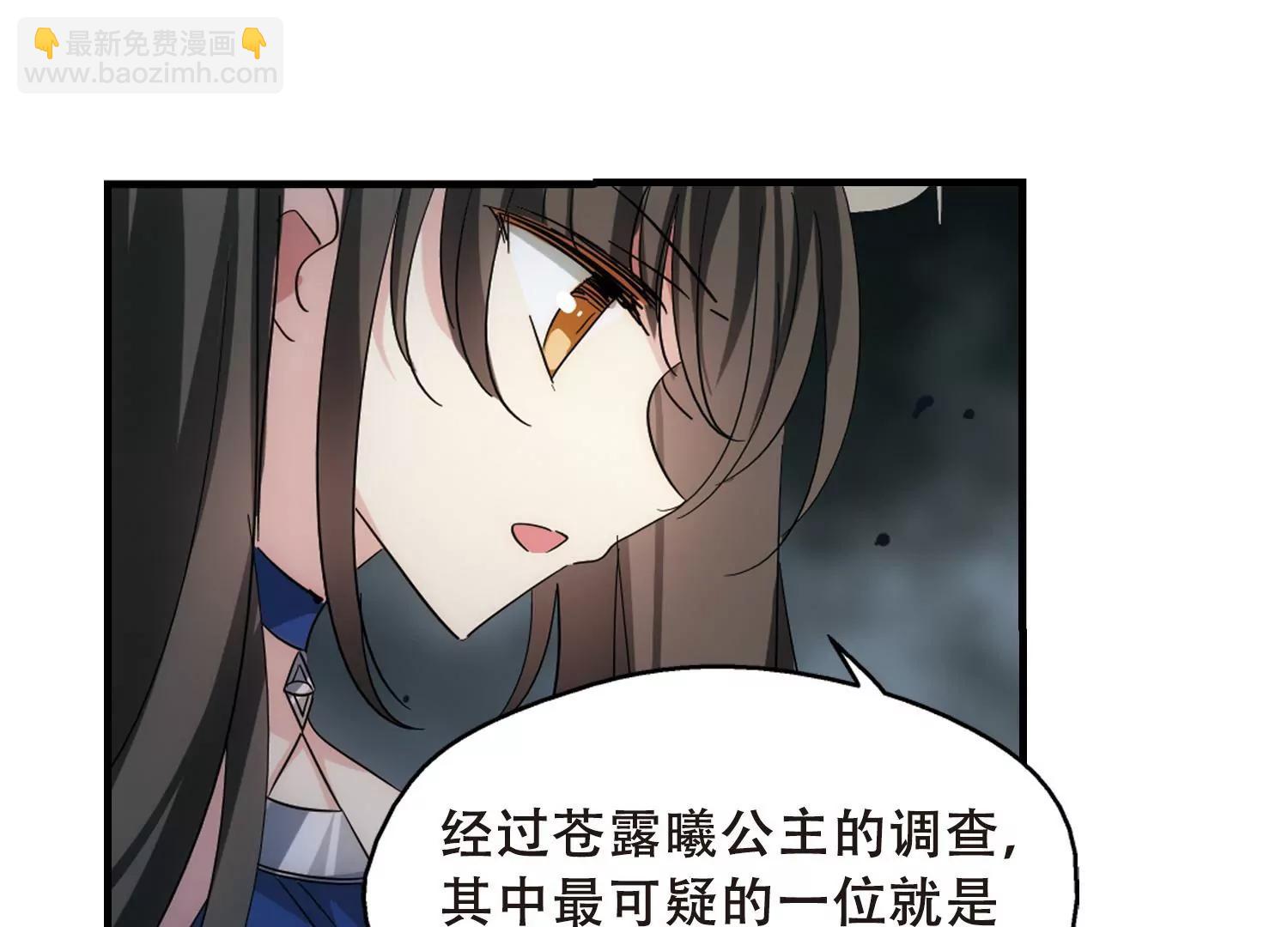 第504话  被隐藏的情报38