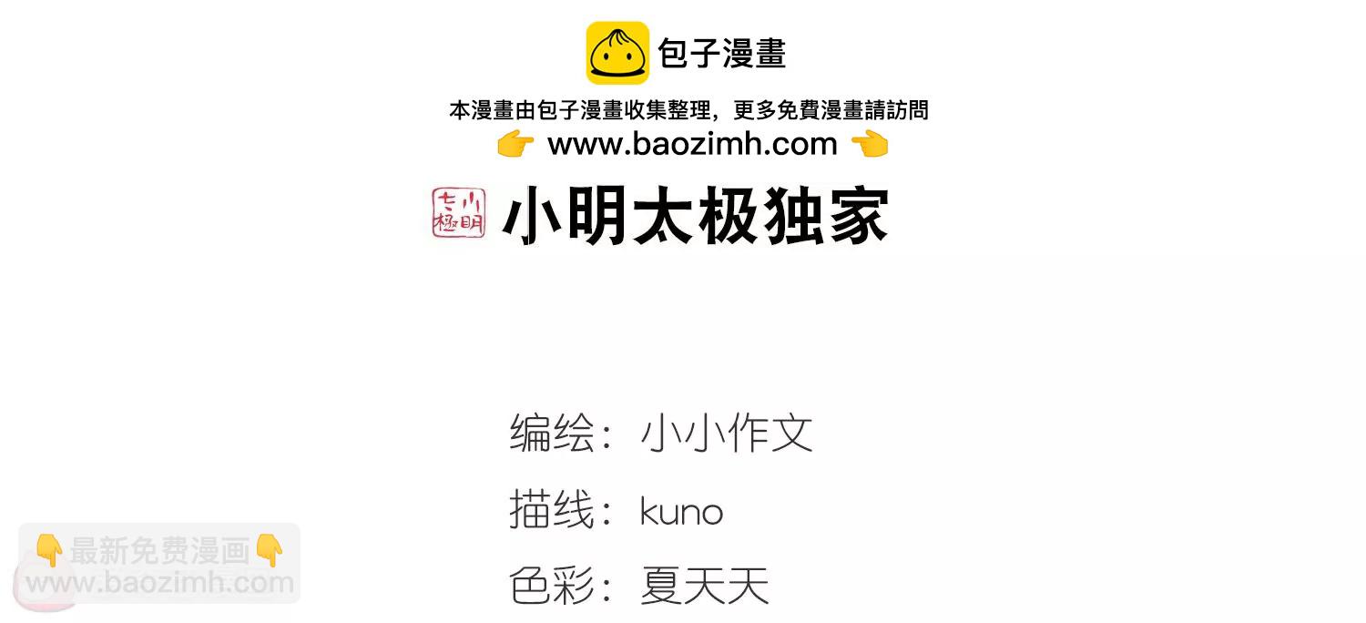 第505话  破灭的序曲11