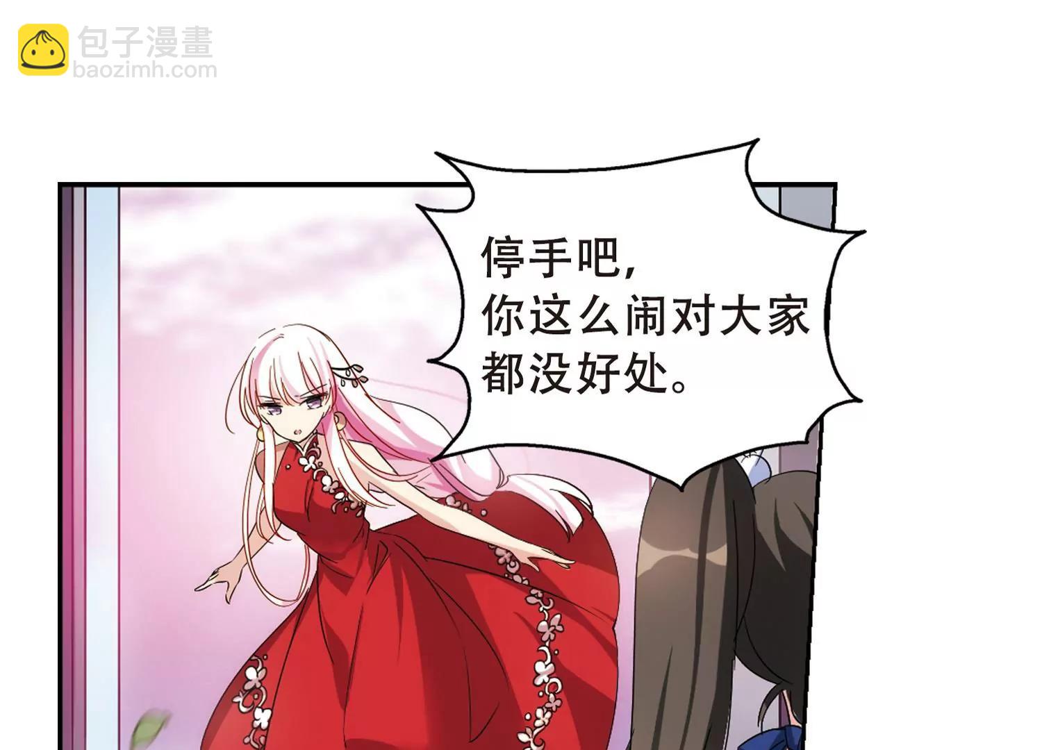 第505话  破灭的序曲111