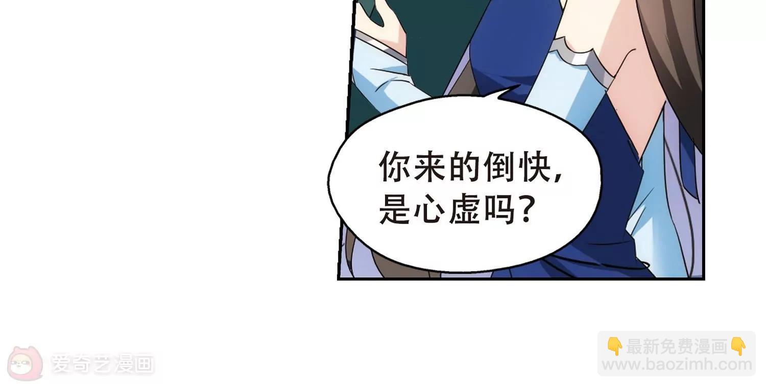 第505话  破灭的序曲114