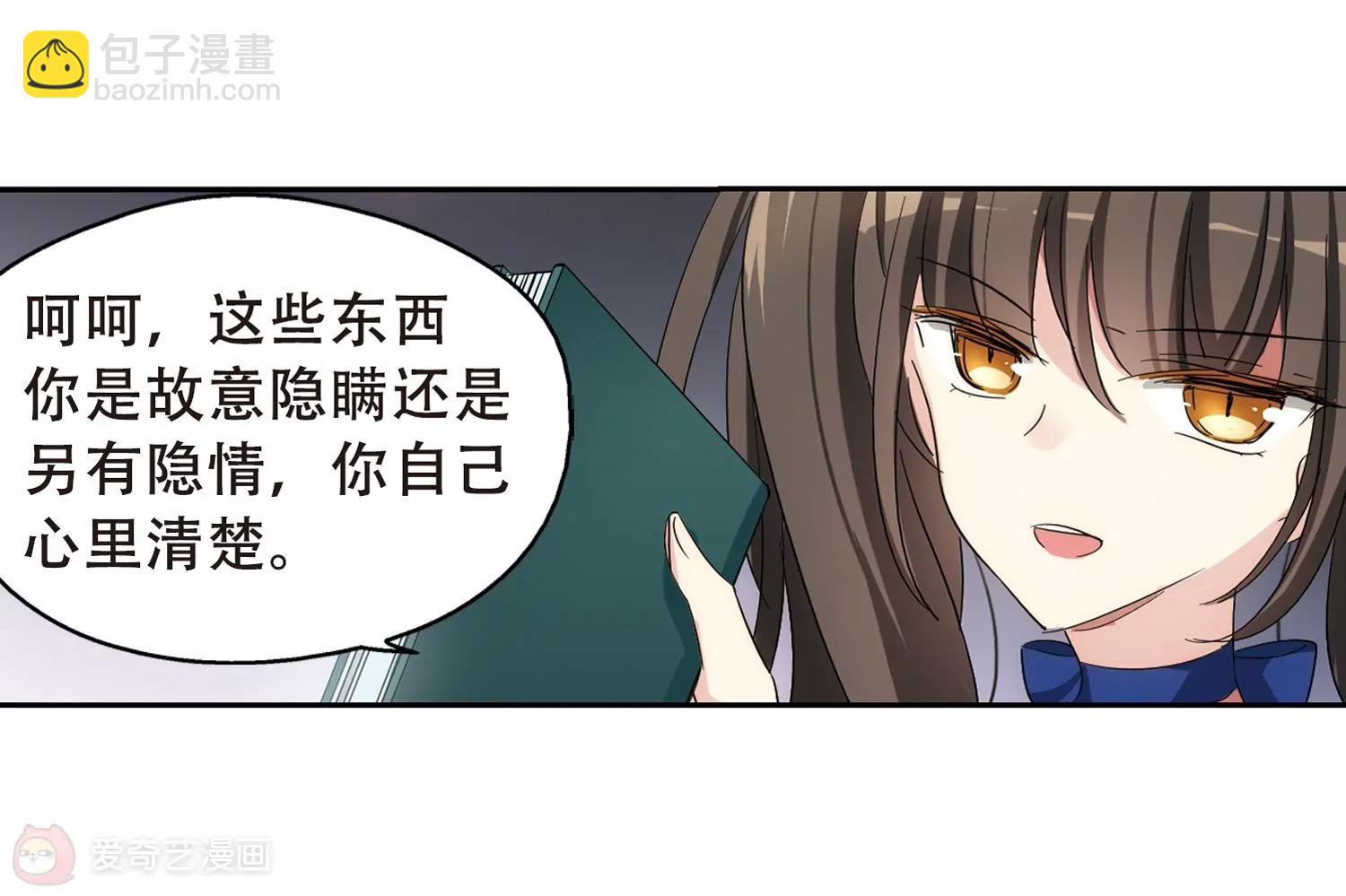 第505话  破灭的序曲116