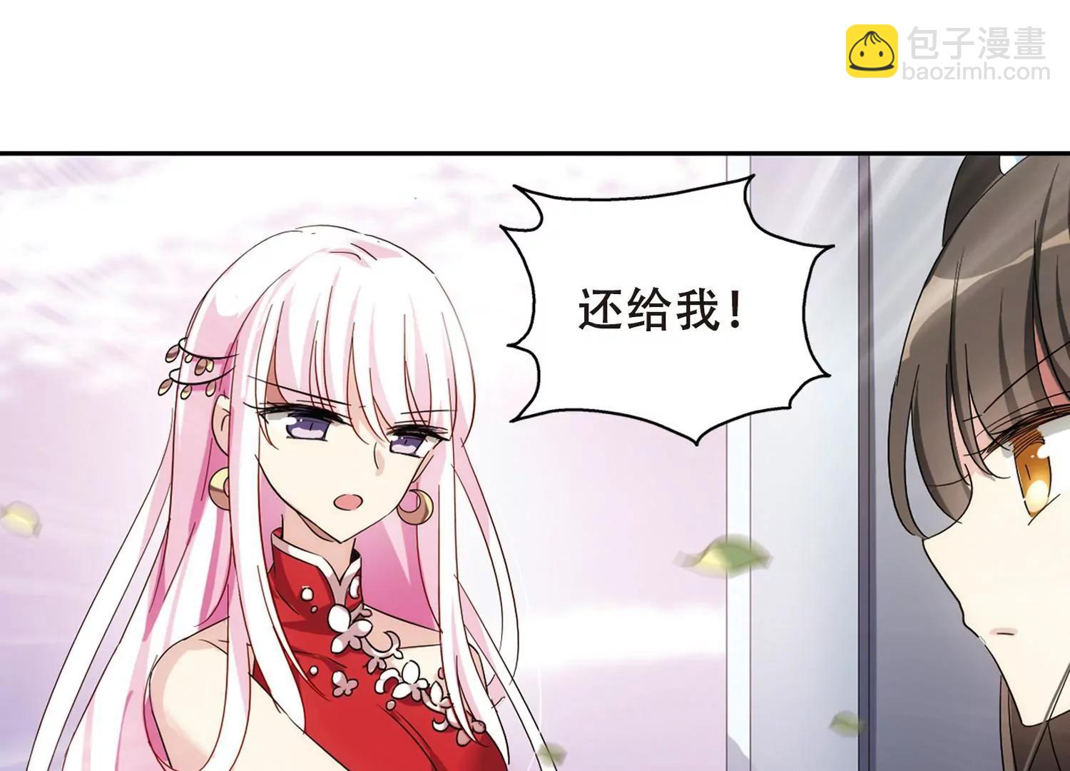 第505话  破灭的序曲117