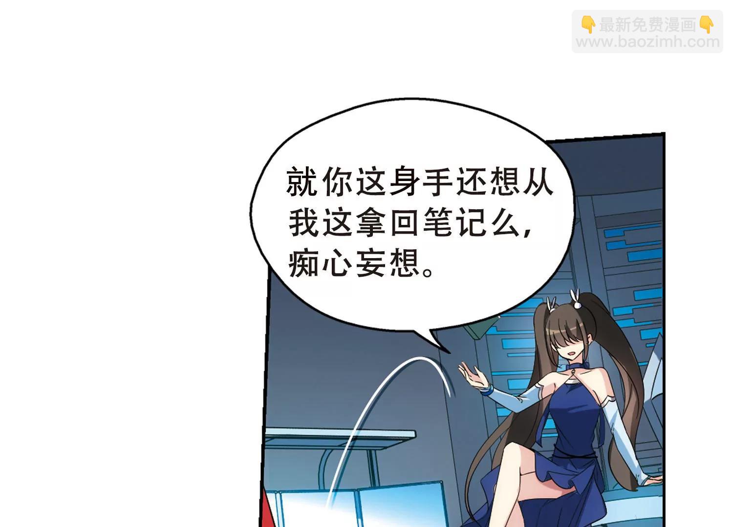 第505话  破灭的序曲121