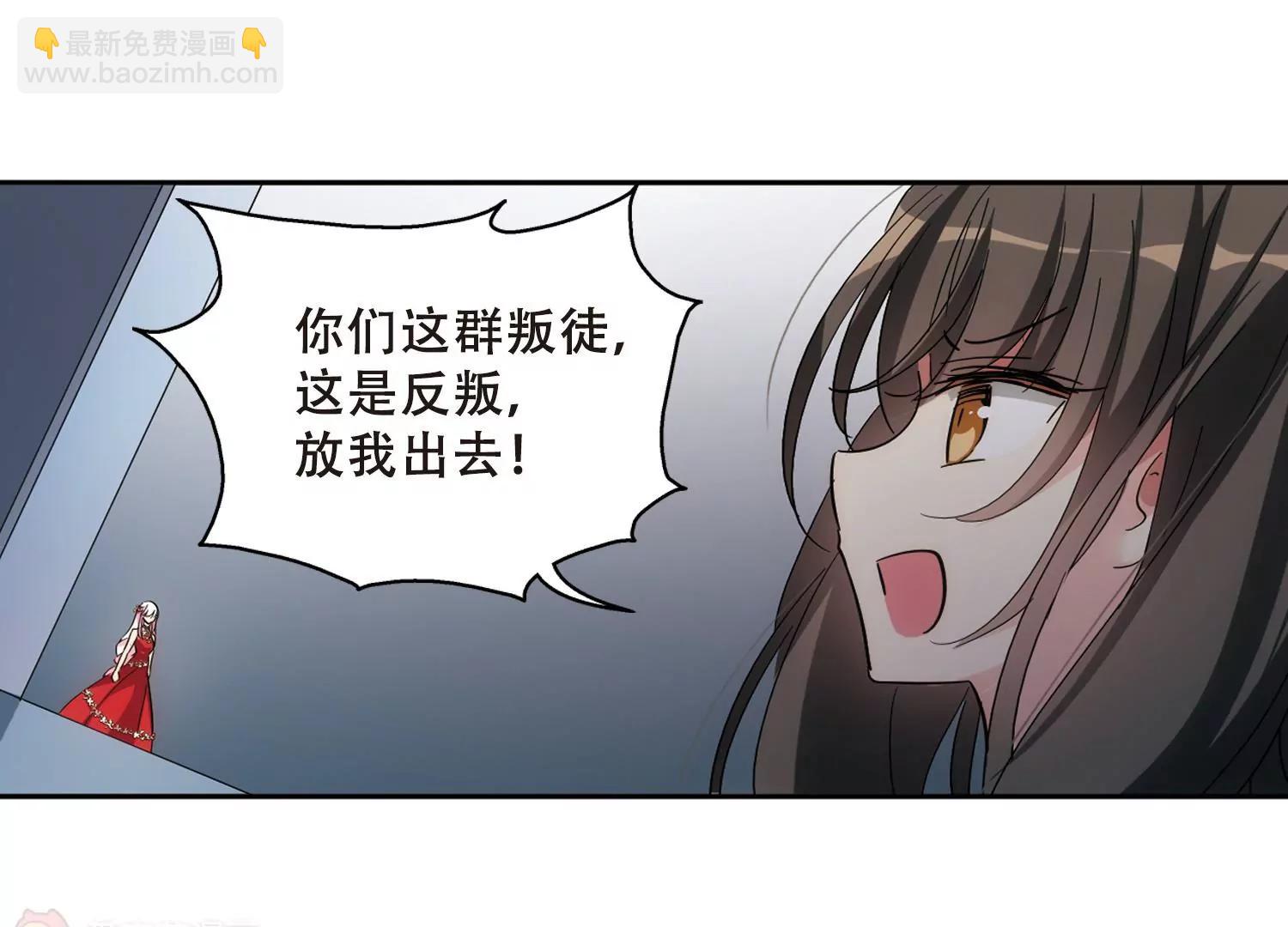第505话  破灭的序曲130