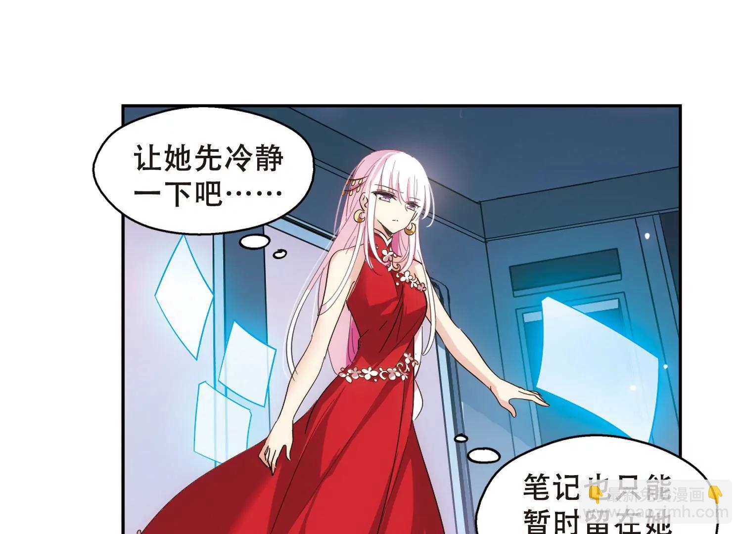 第505话  破灭的序曲134