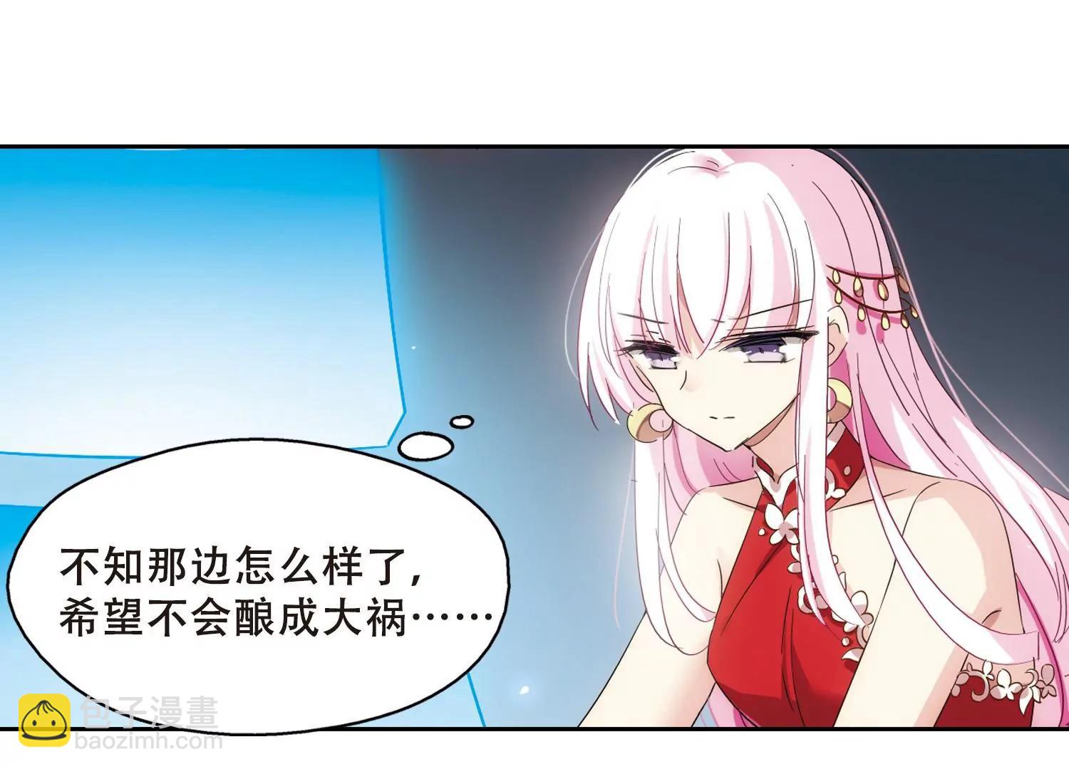 第505话  破灭的序曲136