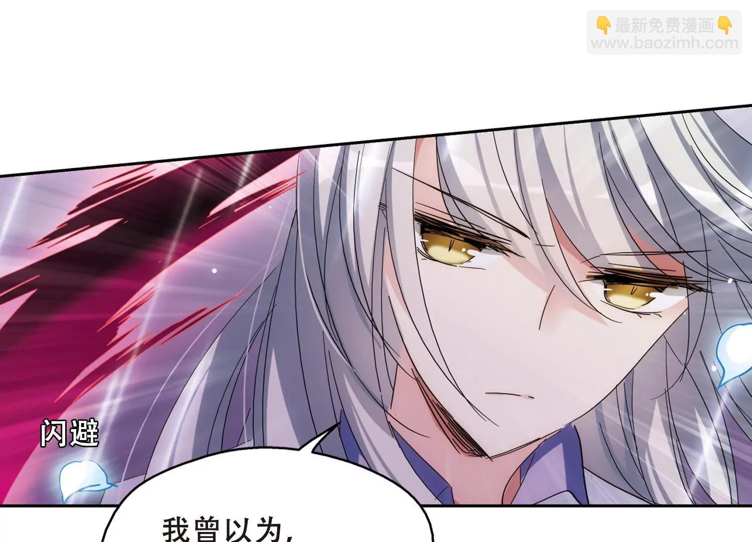 第505话  破灭的序曲145