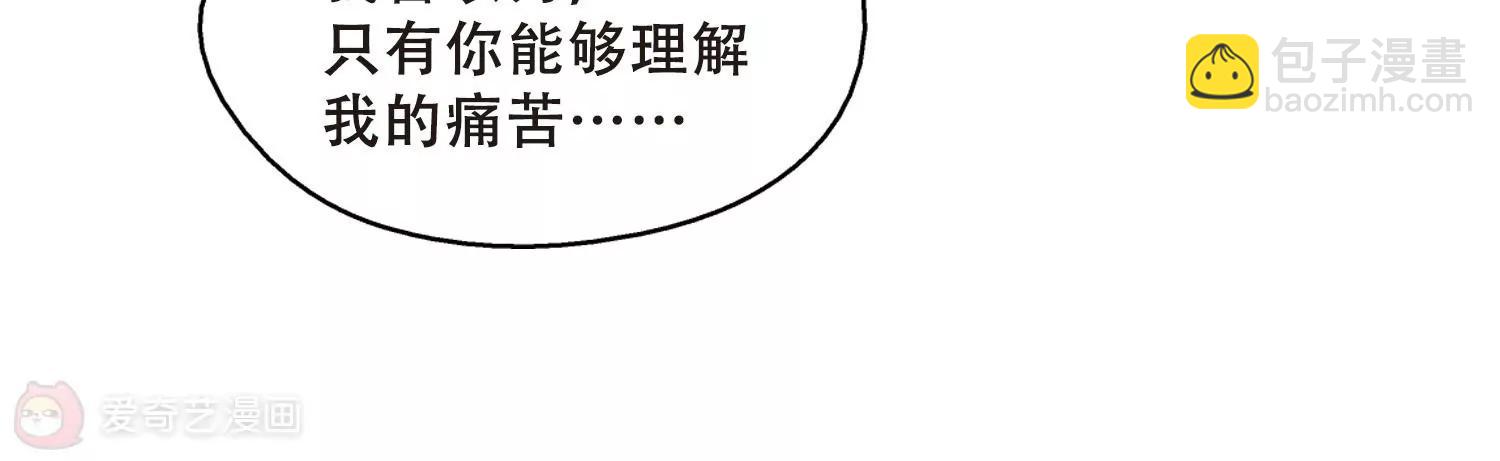 第505话  破灭的序曲146