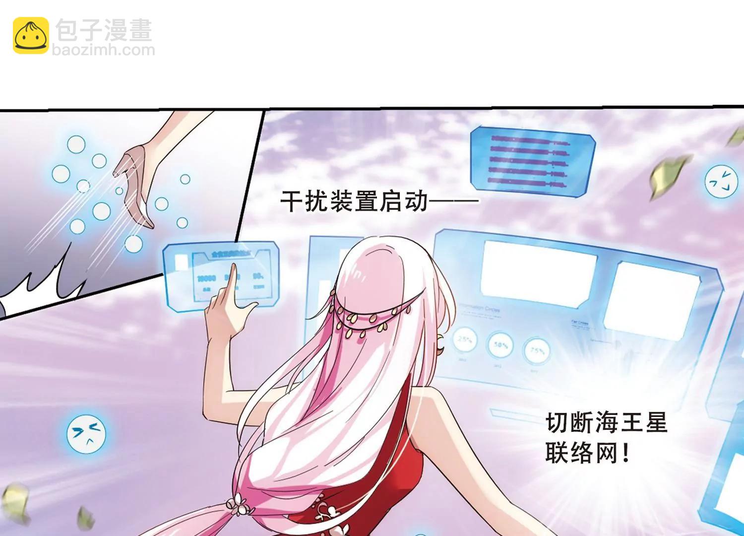 第505话  破灭的序曲15