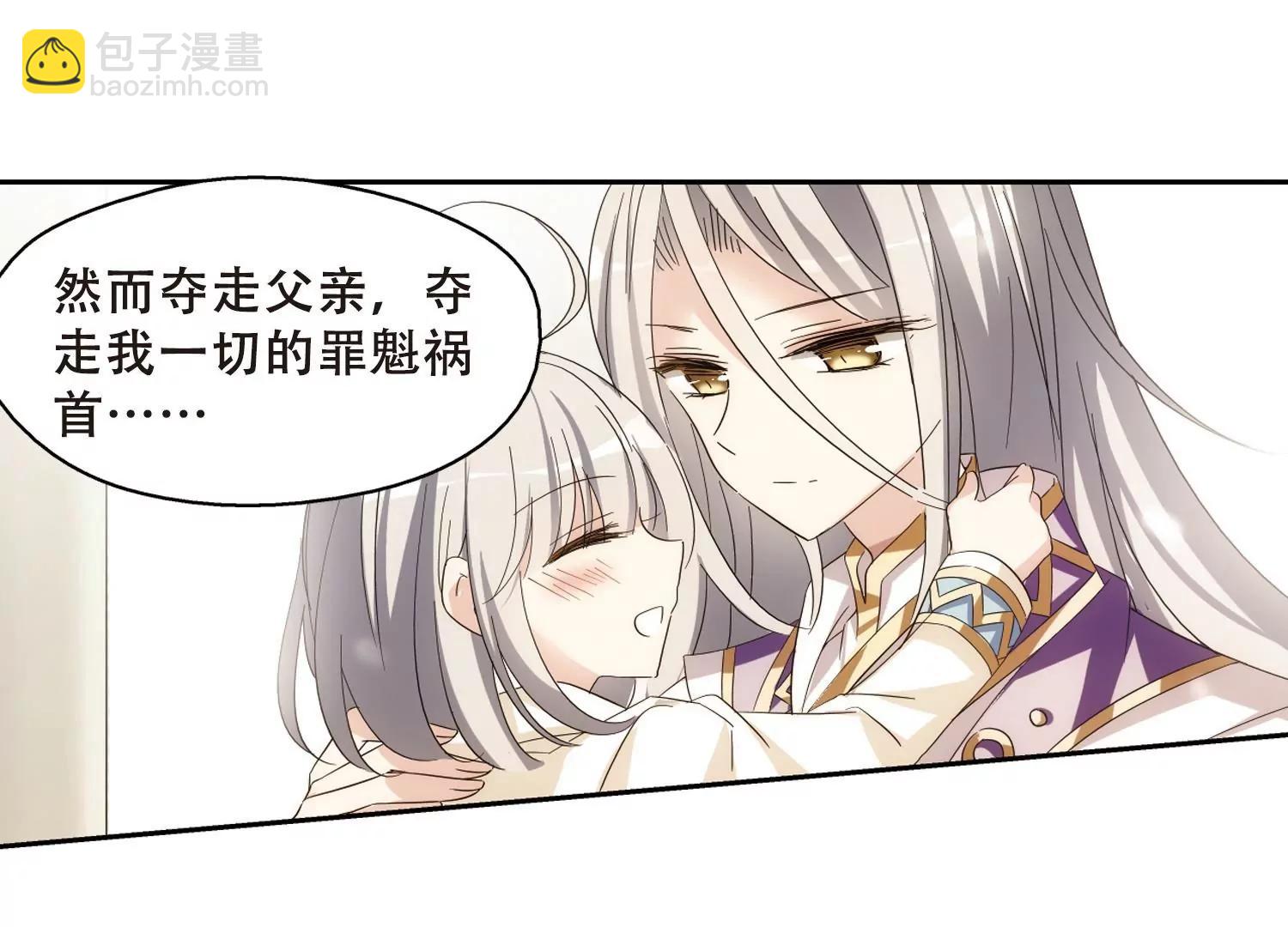 第505话  破灭的序曲155
