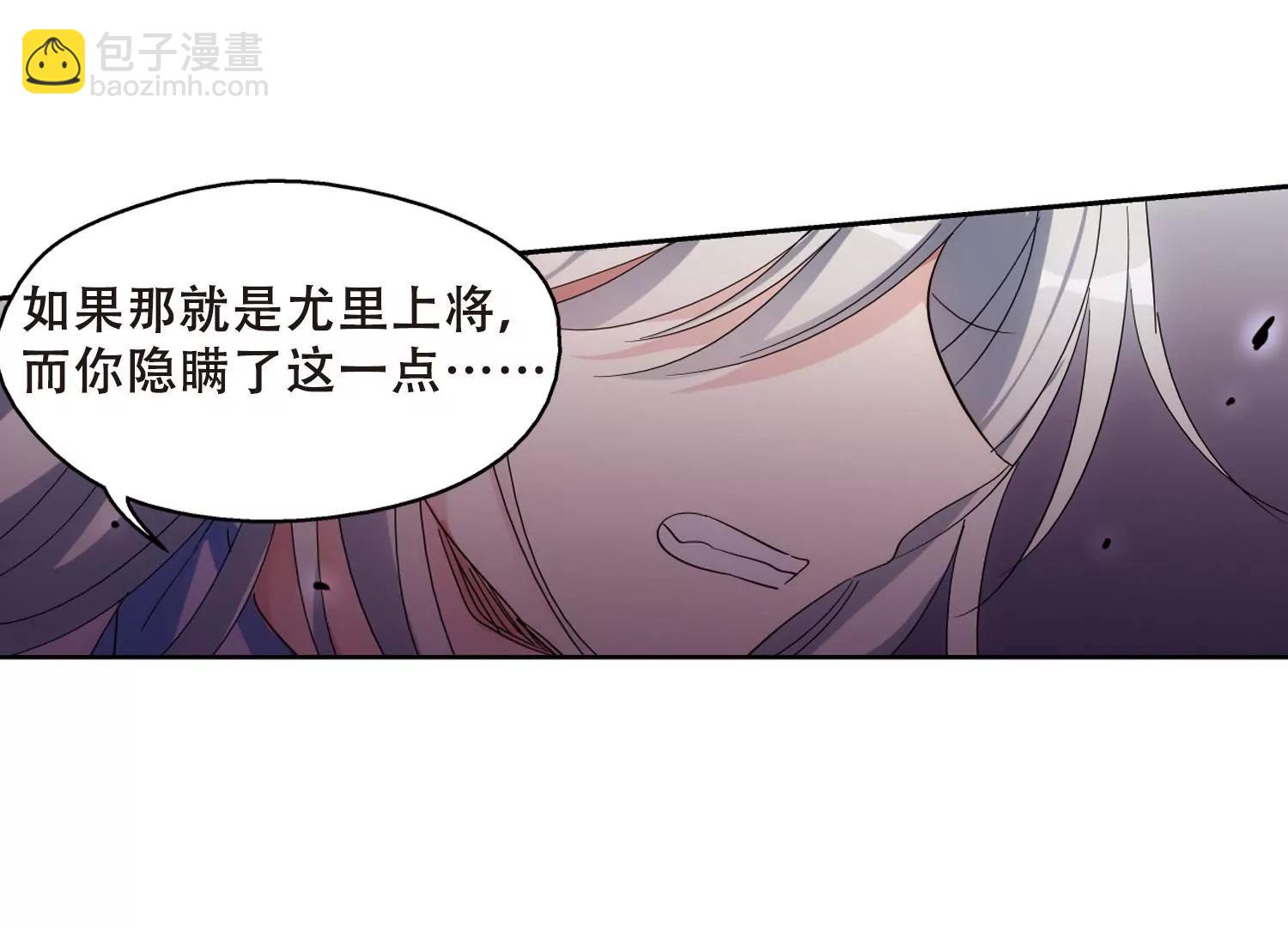第505话  破灭的序曲157