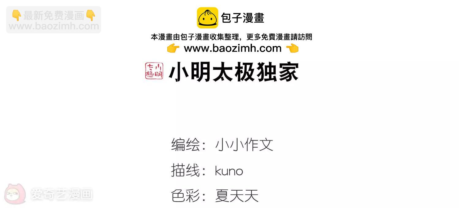 第506话  破灭的序曲21