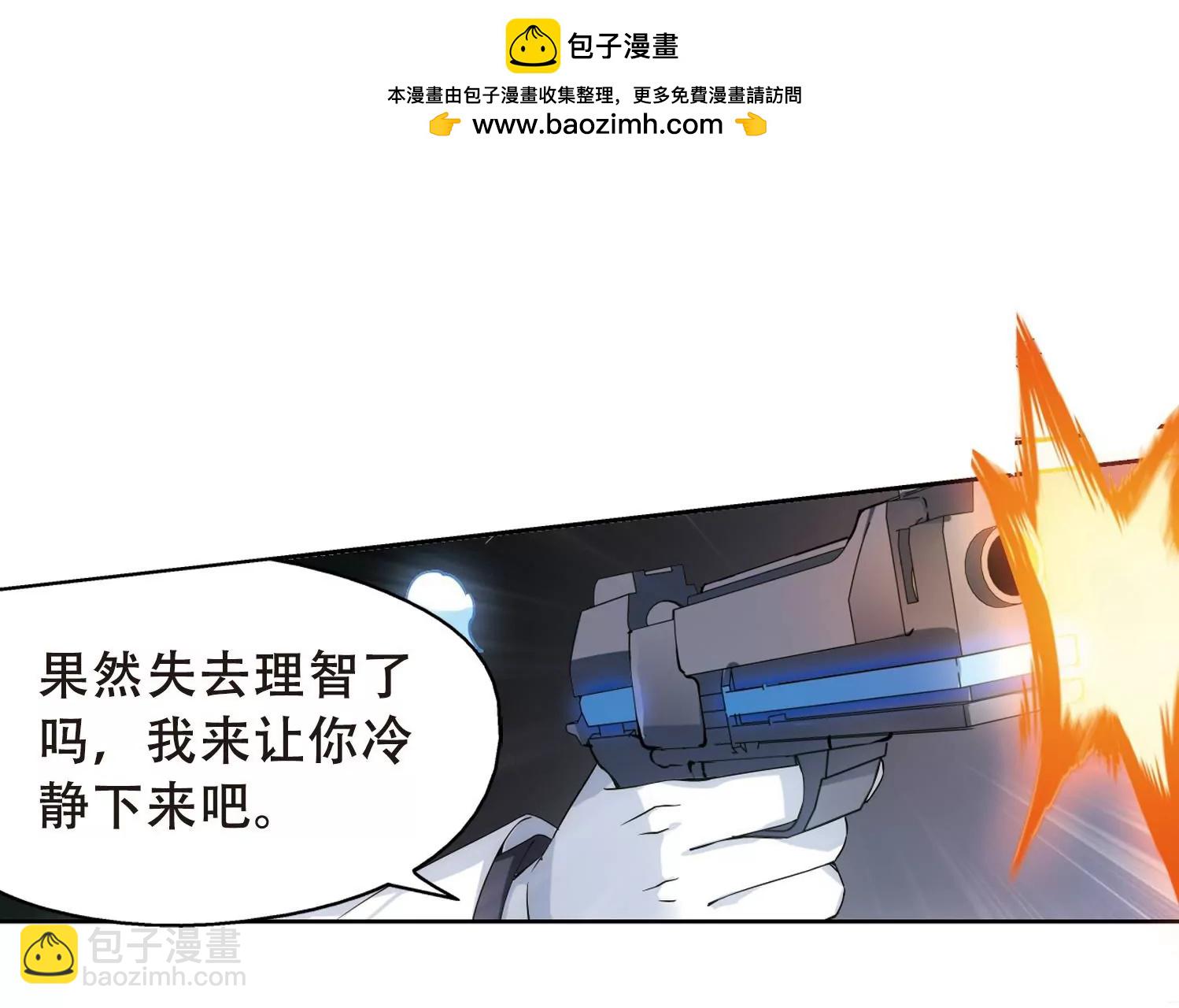 第506话  破灭的序曲215